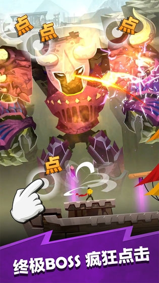 点杀泰坦2最新版下载