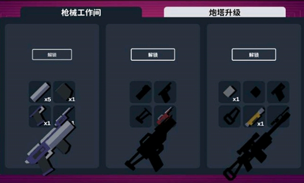 程序塔防官方版下载