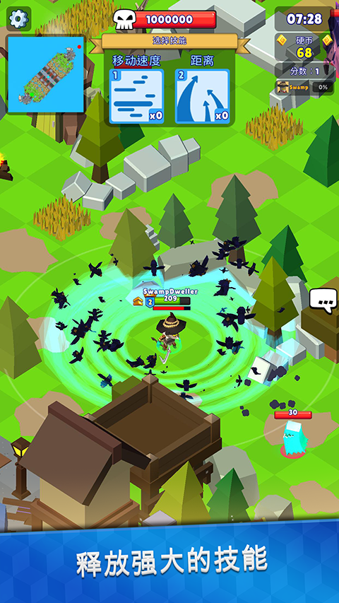 皇家狩猎手机版下载