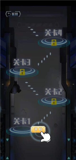 王牌特工安卓版下载