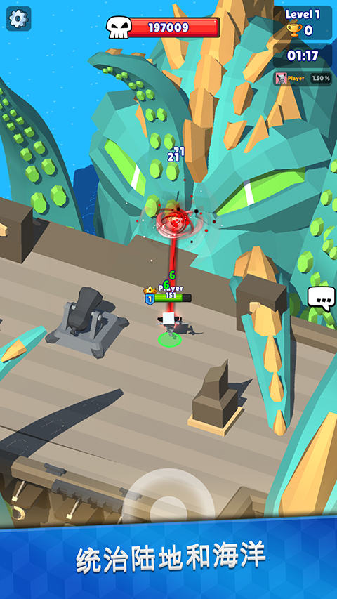 皇家狩猎手机版下载