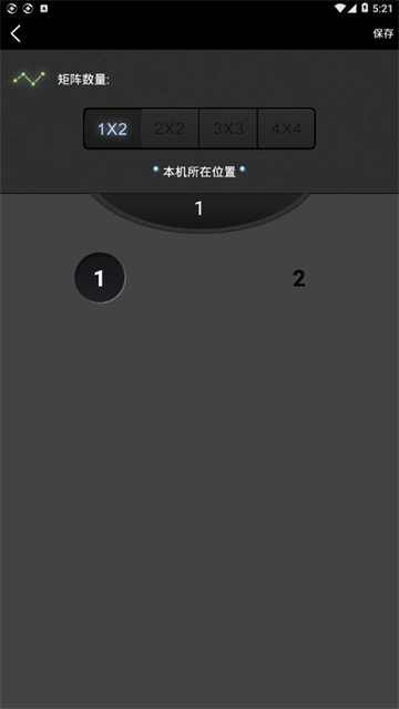 分屏大师app下载