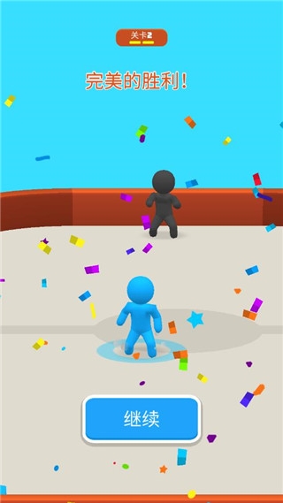 飞盘战斗游戏官方版下载