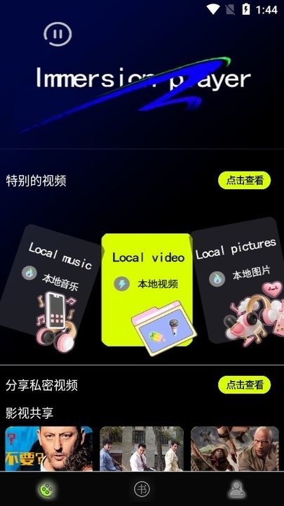 茄子视频app下载