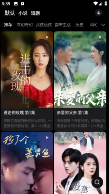 有剧阅读app官方版下载