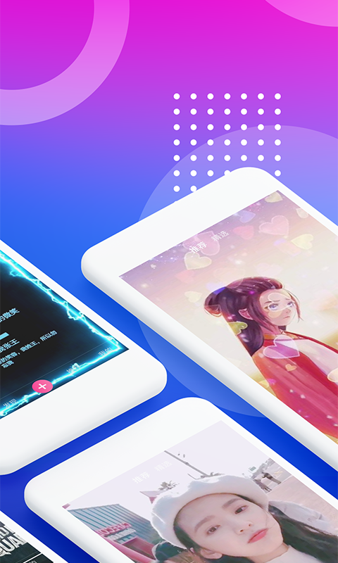 动态壁纸秀手机版