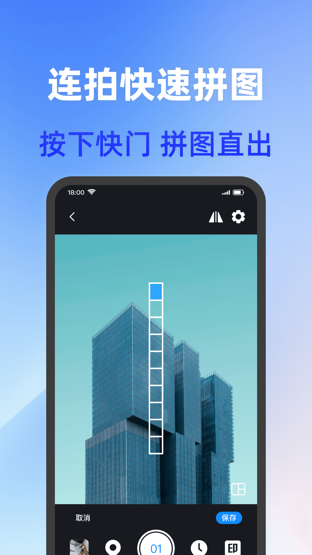 打卡加水印相机app