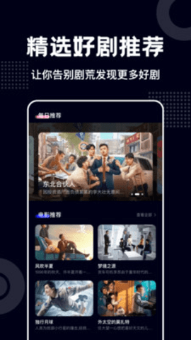 蓝莓视频官方版