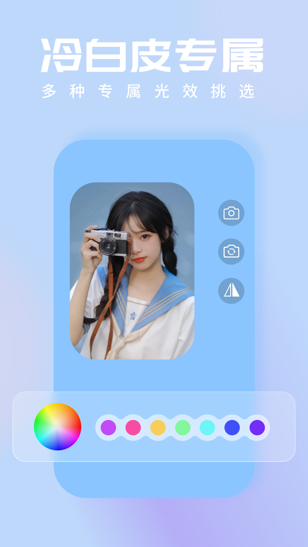 小熊自拍补光灯下载安装手机版