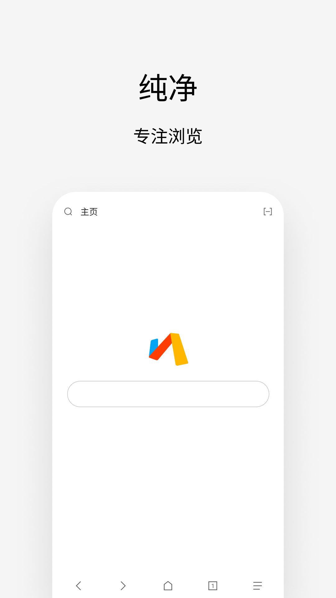 Via浏览器官方正版下载