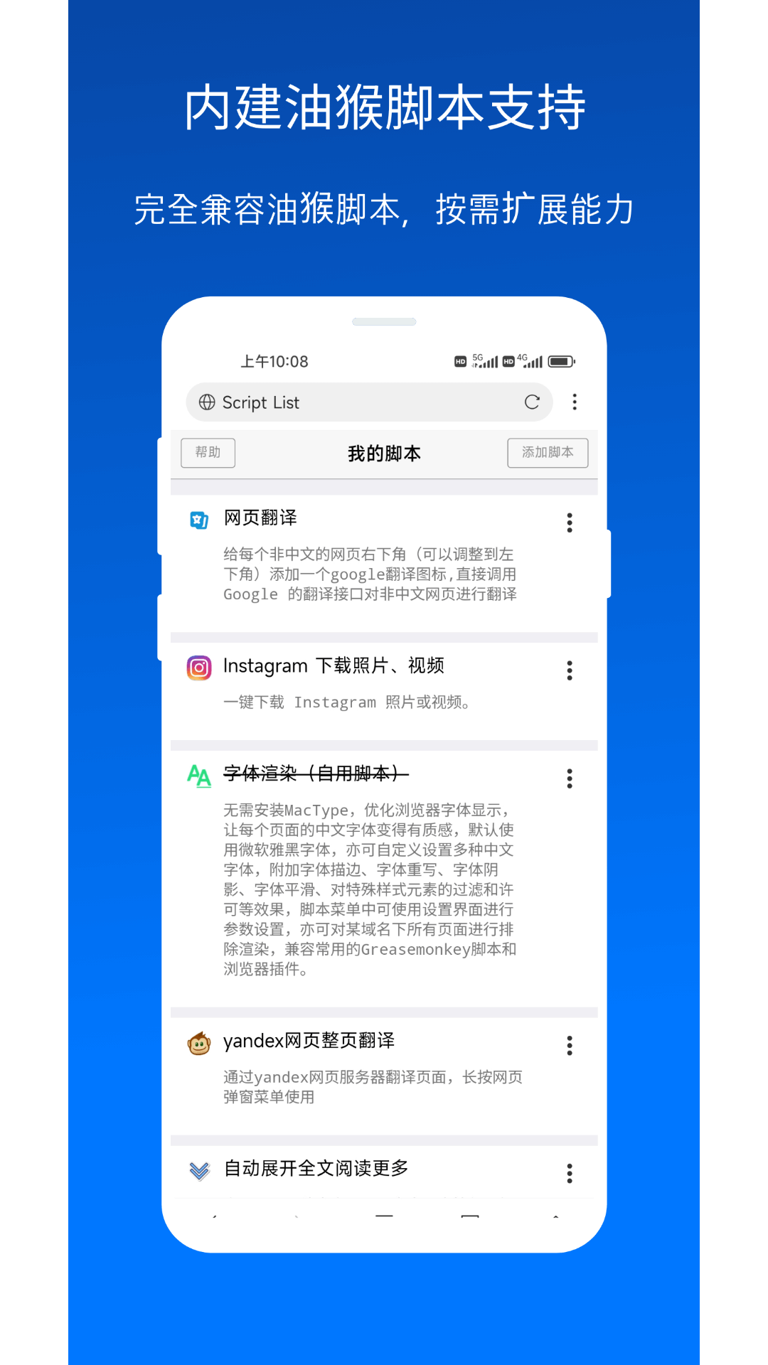 X浏览器手机版下载