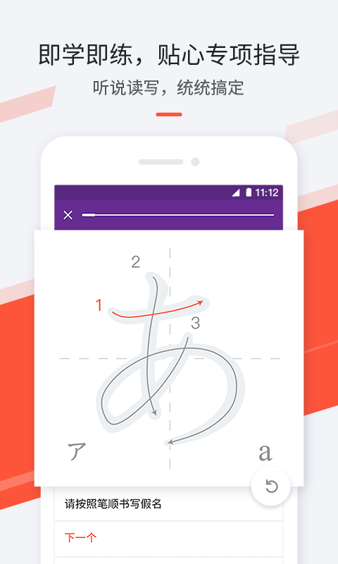最最日语官网版