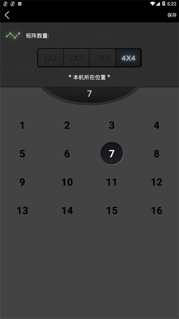 分屏大师app下载