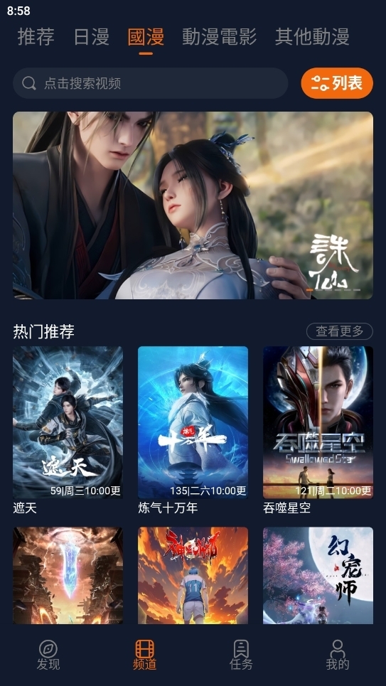 囧次元纯净版2025最新版下载