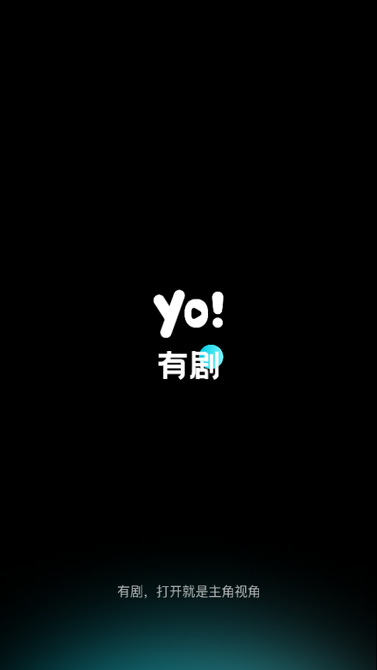 有剧阅读app官方版下载