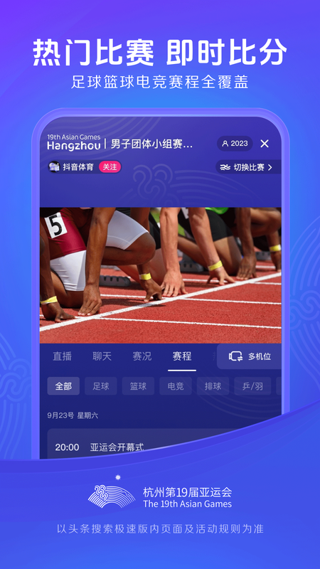 今日头条极速版下载赚钱版