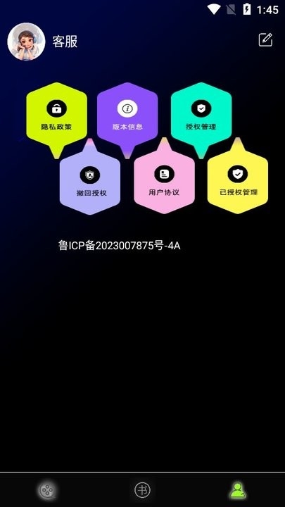 茄子视频app下载