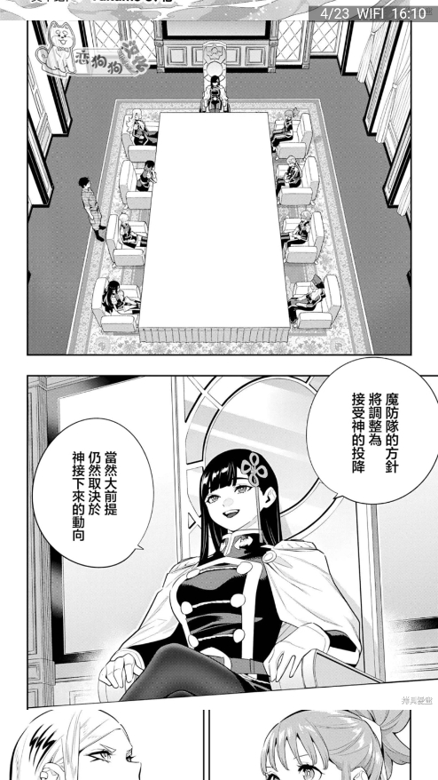 拷贝漫画最新版下载