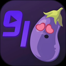 茄子视频app下载