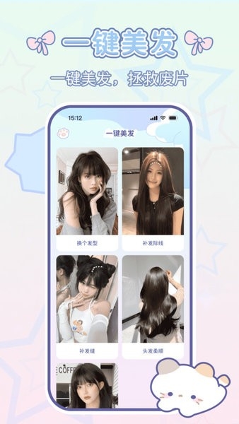 咪兔相机最新版下载