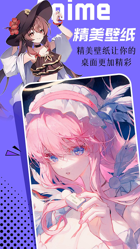 微图库app官方版最新版下载