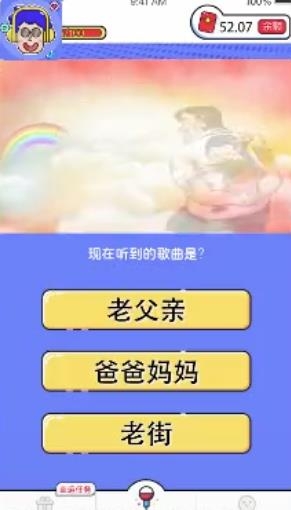 元气猜歌游戏下载