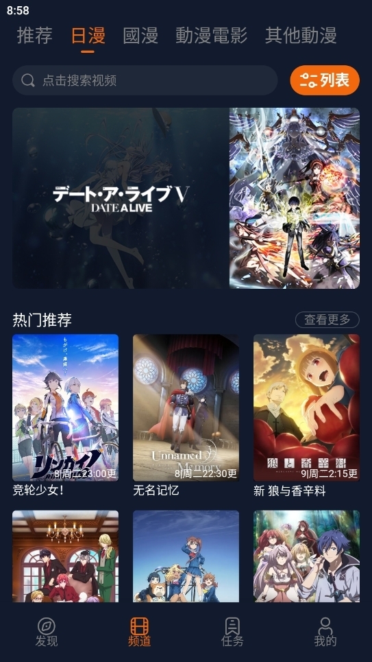 囧次元纯净版2025最新版下载