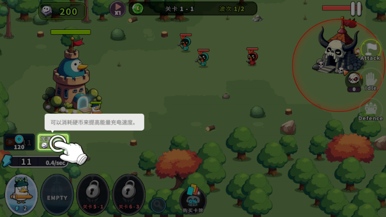 什么鸭游戏最新版下载