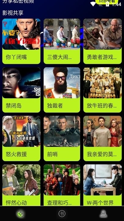 茄子视频app下载