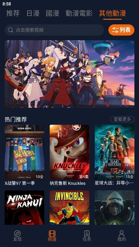 囧次元纯净版2025最新版下载