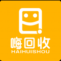 嗨回收app下载