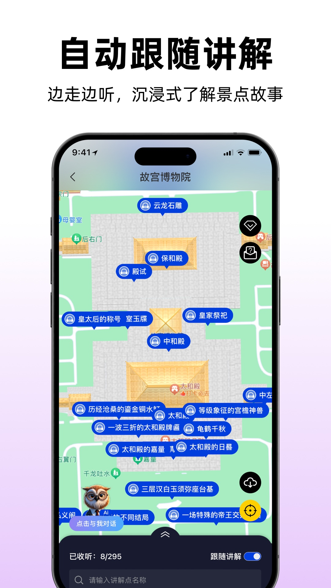 途咕咕安卓最新版
