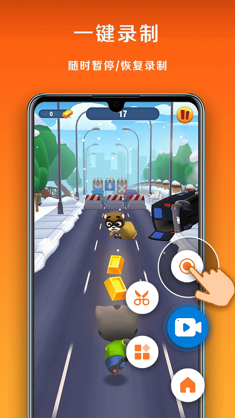 小白录屏下载官网版