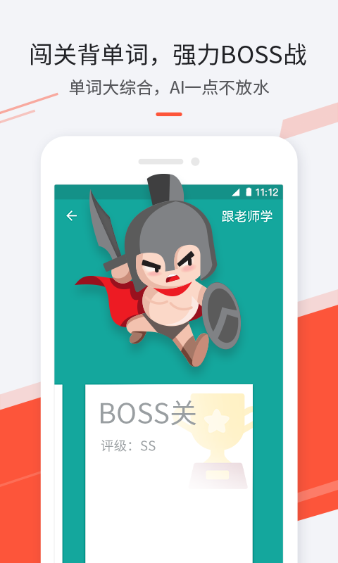 最最日语官网版