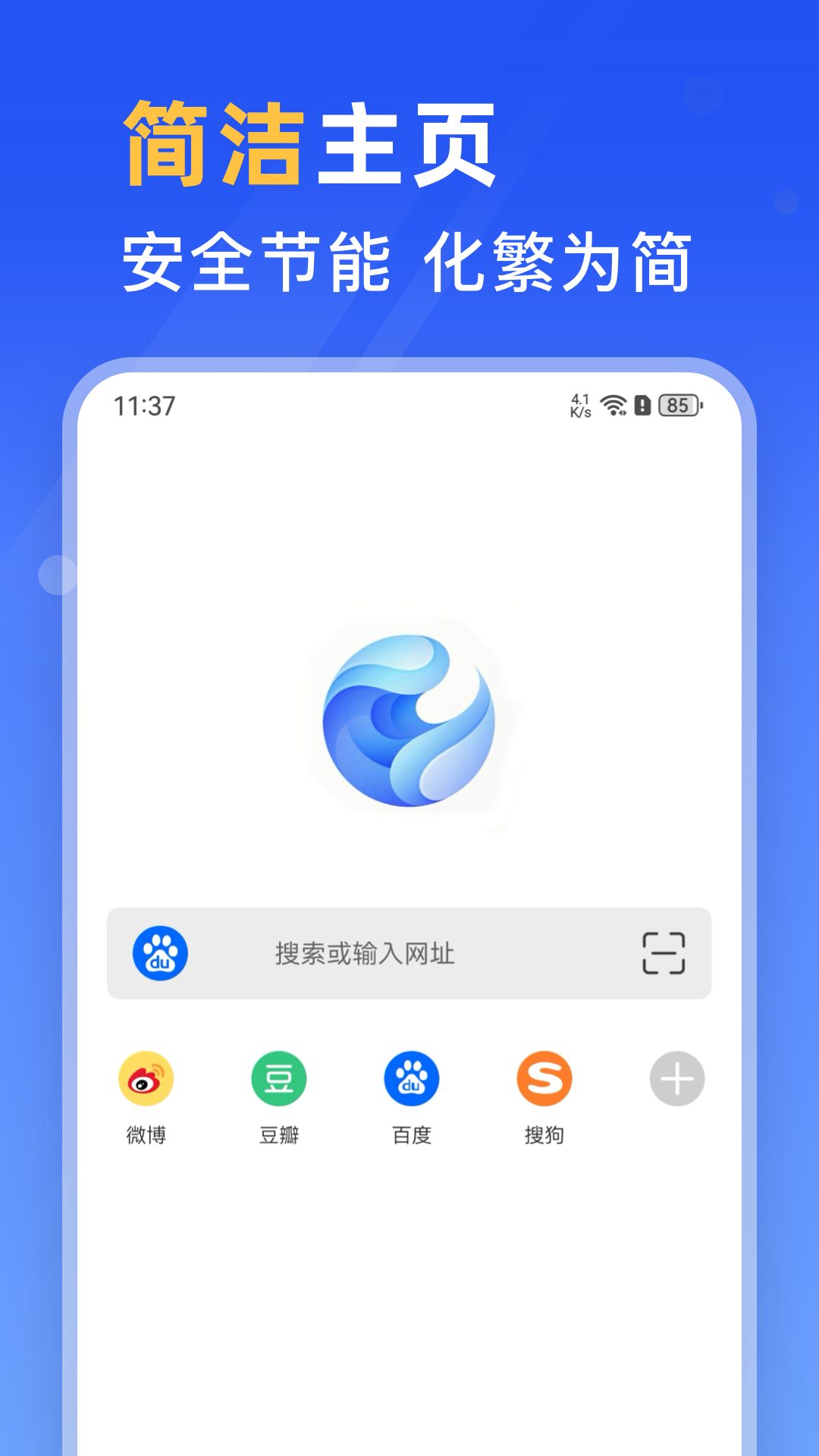 秘密浏览器下载安卓版