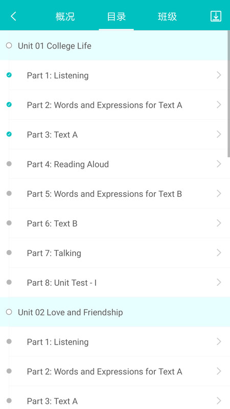 WE Learn下载手机版