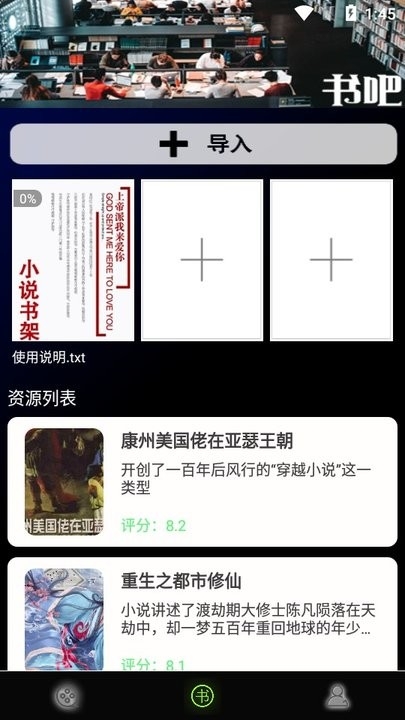 茄子视频app下载