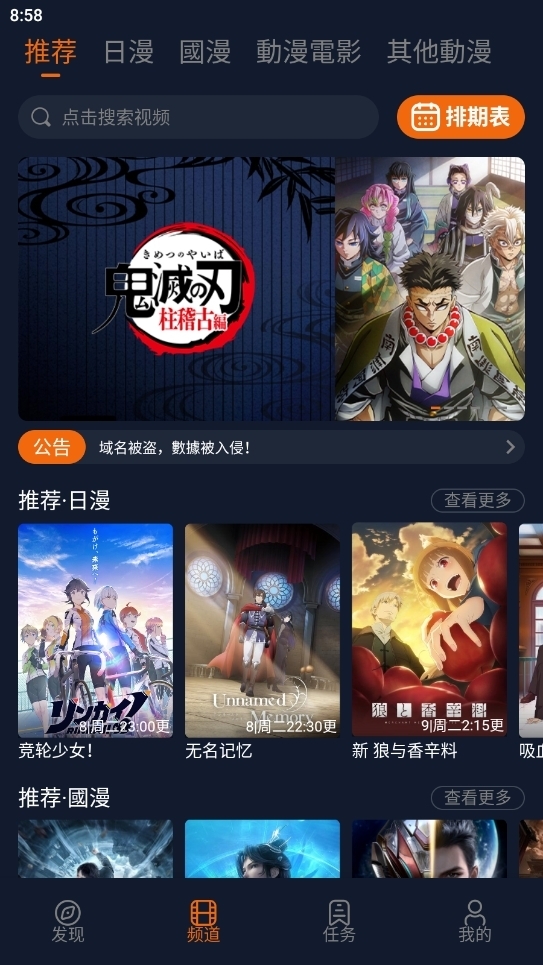 囧次元纯净版2025最新版下载