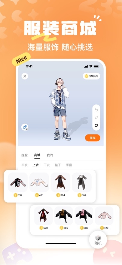 233乐园正版官方版下载