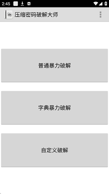 Fastreader最新版