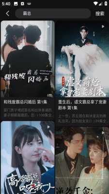 有剧阅读app官方版下载