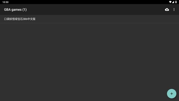 gba模拟器中文版下载手机版