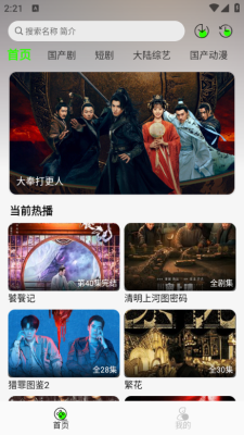 魔方影视app官方下载最新版本