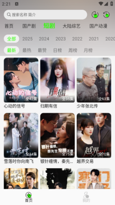 魔方影视app官方下载最新版本