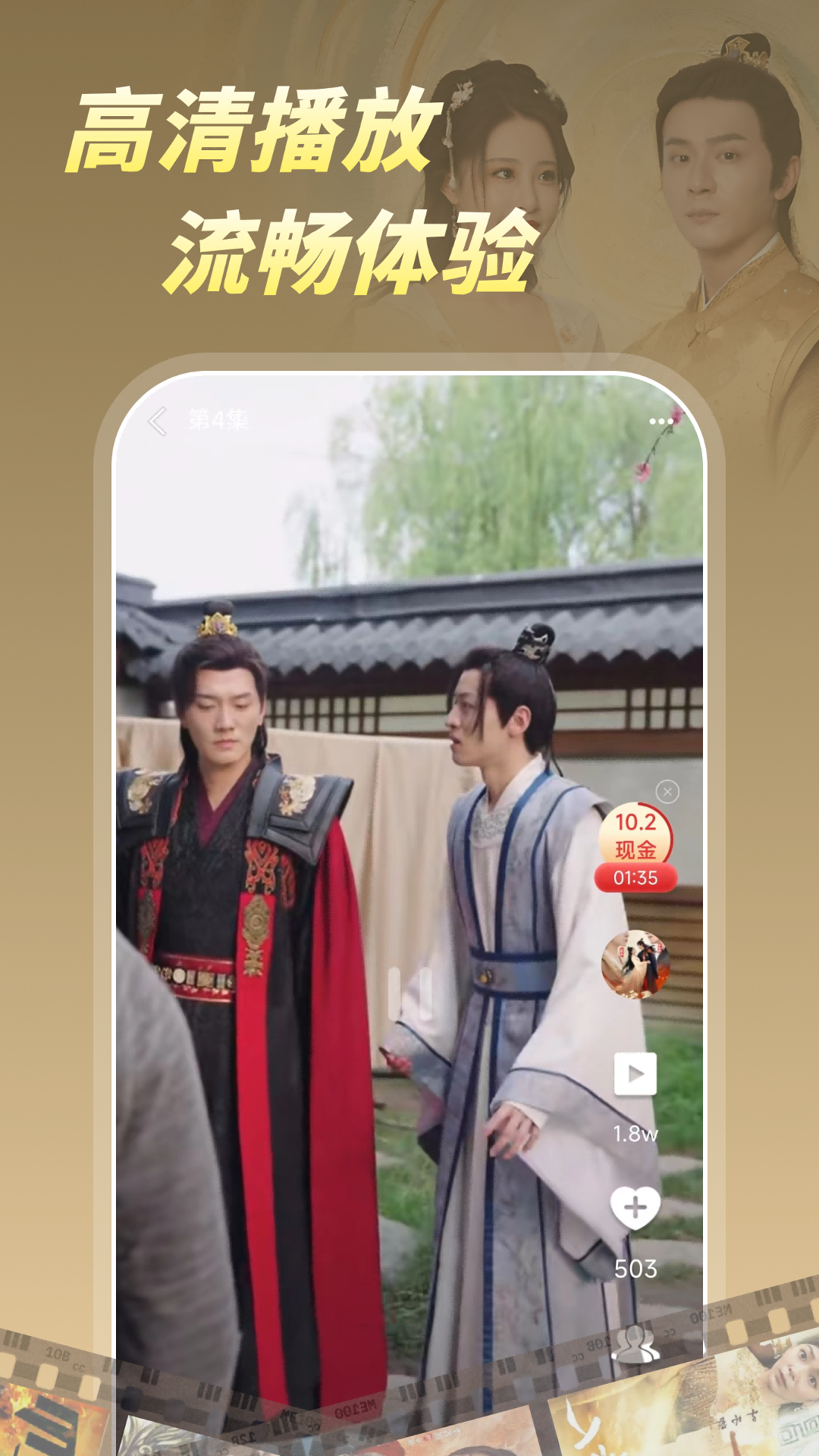 柠檬好剧追剧app