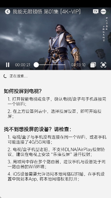 开心动漫app官方最新版下载