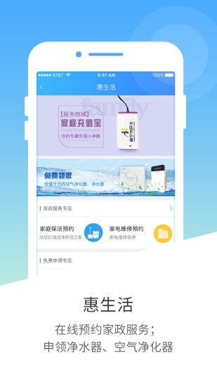 南宁市民卡app官方版下载安装