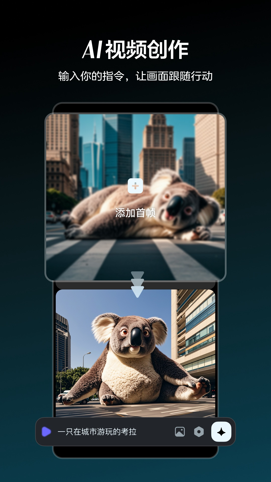 即梦AI官网最新版本下载