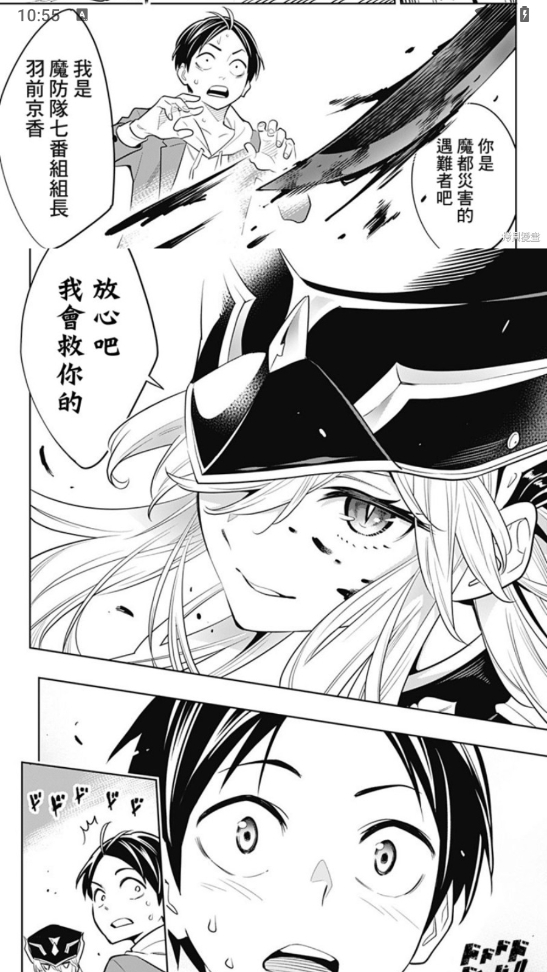 呵呵动漫下载安装最新版本