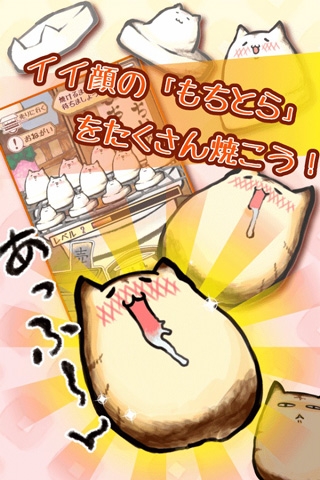 虎猫烧烤汉化版下载